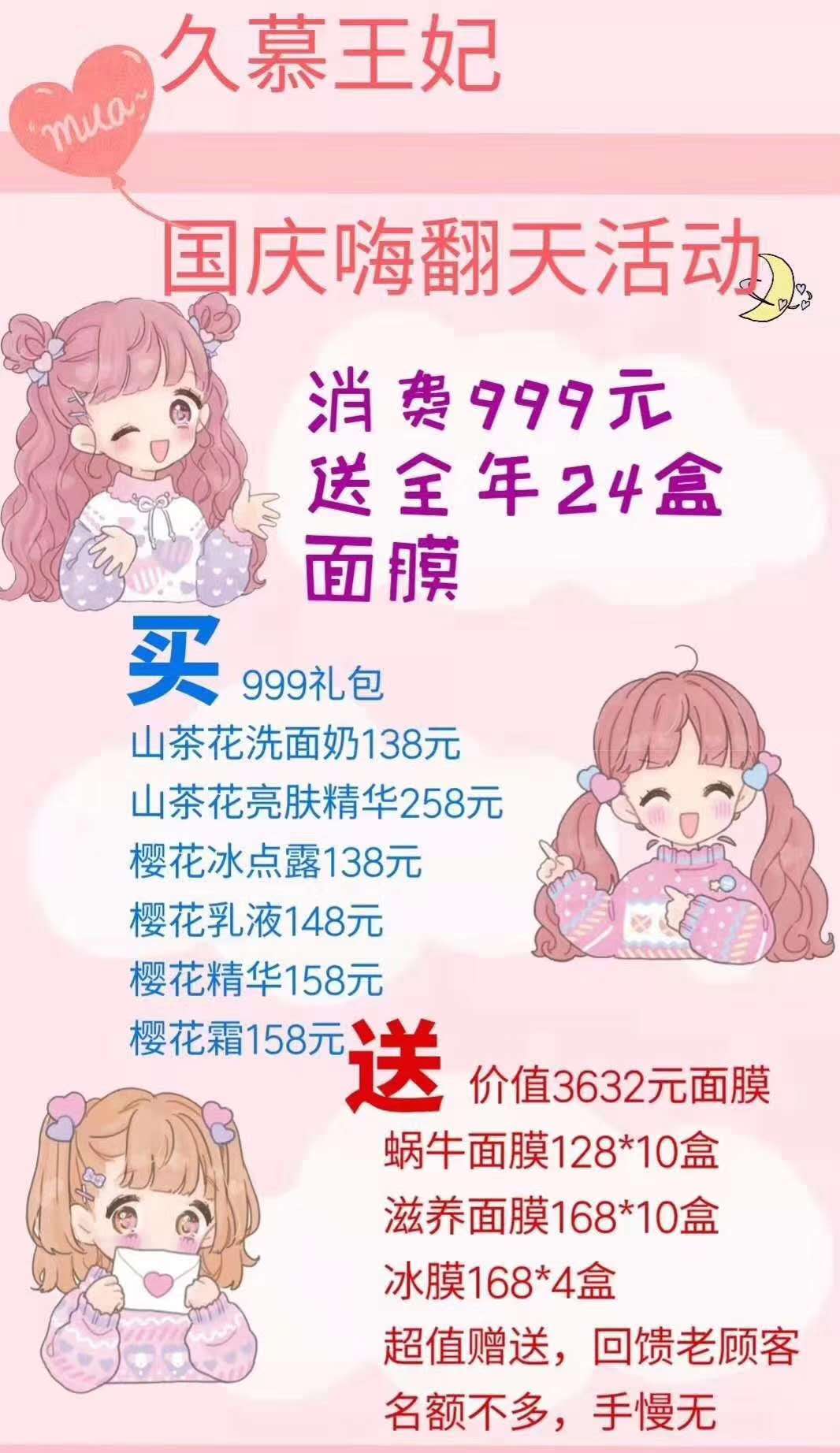 999.jpg